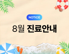 공지사항 이미지